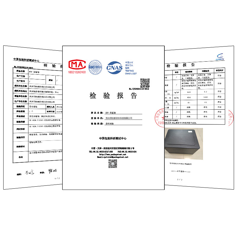 Warm Ice Bear 126L Insulated Box Foam Box EPP Takeaway Box Large Capacity Food Delivery Fast Food Insulated Refrigerator Box with Handle 126L