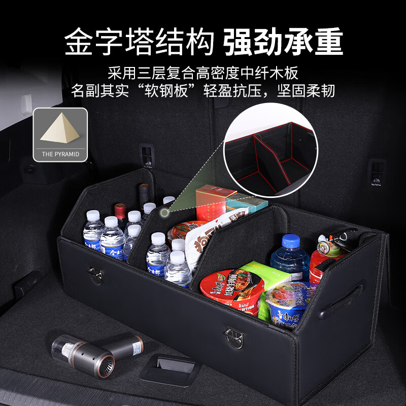Lemei car trunk storage box car storage box multi-functional leather folding storage box car storage and organization box black medium splicing model 50*31*30cm