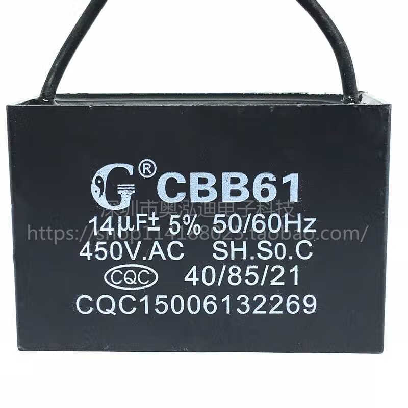 CBB61 starting capacitor 8/10/12/14/15/16/20/25UF sewing blower capacitor 450V/500V 14uF buy 1 get 1 free 450V conventional type