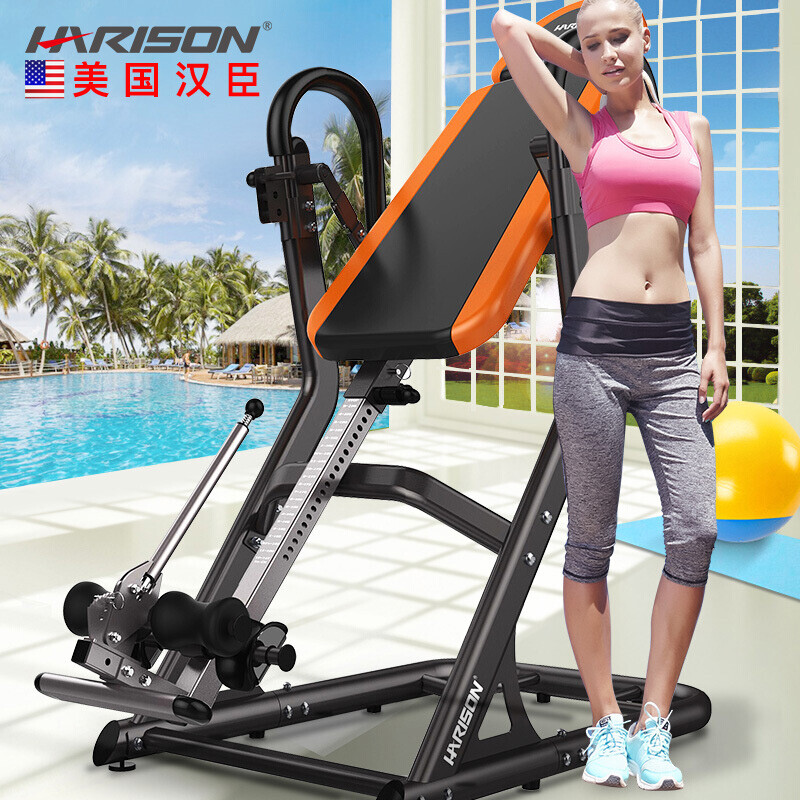 HARISON Hanchen inversion machine home stretching device inversion device inversion stool inversion device cervical and lumbar spine stretching HR-406