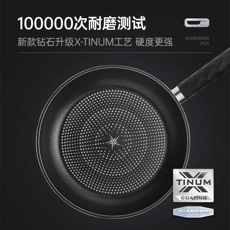 HAPPYCALL pot set two-piece wok non-stick pot set home kitchen flat bottom stir-fry steaming and frying with less oil smoke wok 30cm + frying pan 30cm