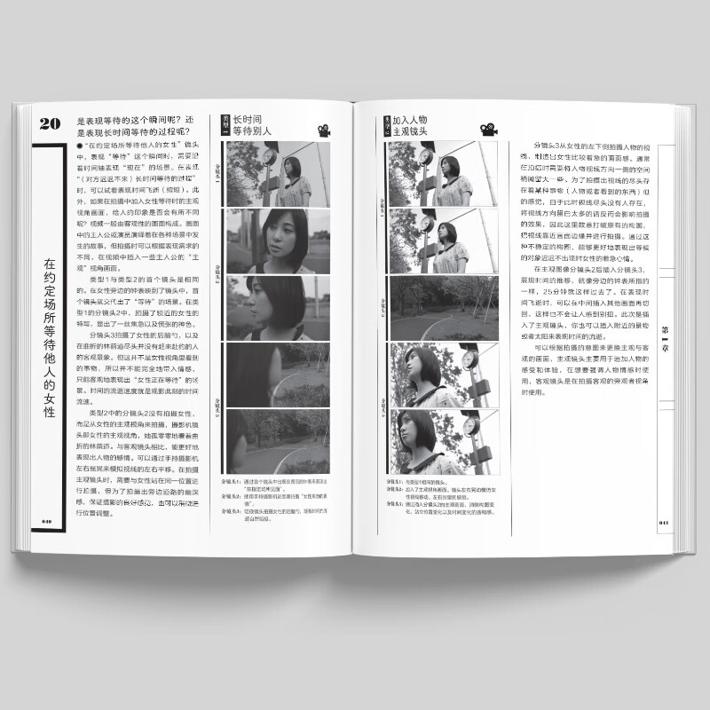 Storyboarding: The basics of video editing. A step-by-step nanny-level production tutorial from conception to storyboarding to shooting and editing.