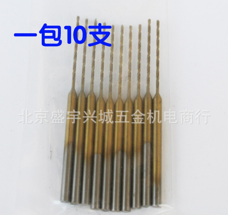 MLHJ extended high-speed steel twist drill bit 2.35 handle variable diameter drill bit walnut beads amber beeswax punching and reaming drill bit 0.8mm (pack of 3)