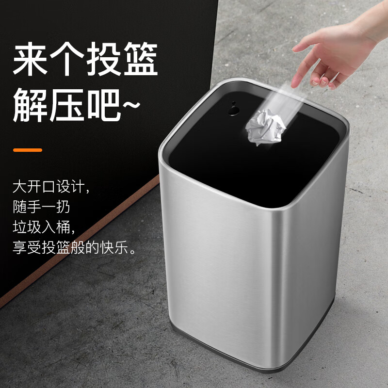 EKO lidless trash can 12L Yahei commercial stainless steel large property office hotel kitchen bathroom EK9084