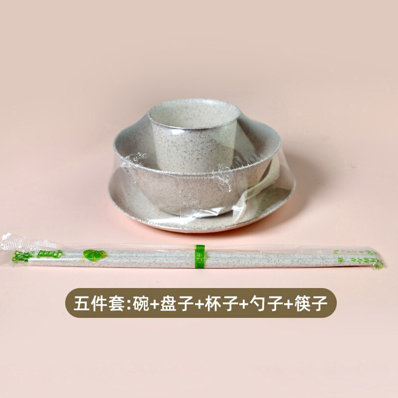 Rice husk biodegradable disposable tableware four-piece set, individually packaged bowls, chopsticks, dishes, cups, spoons, thickened lunch box set, 100 sets, natural color independent five-piece set