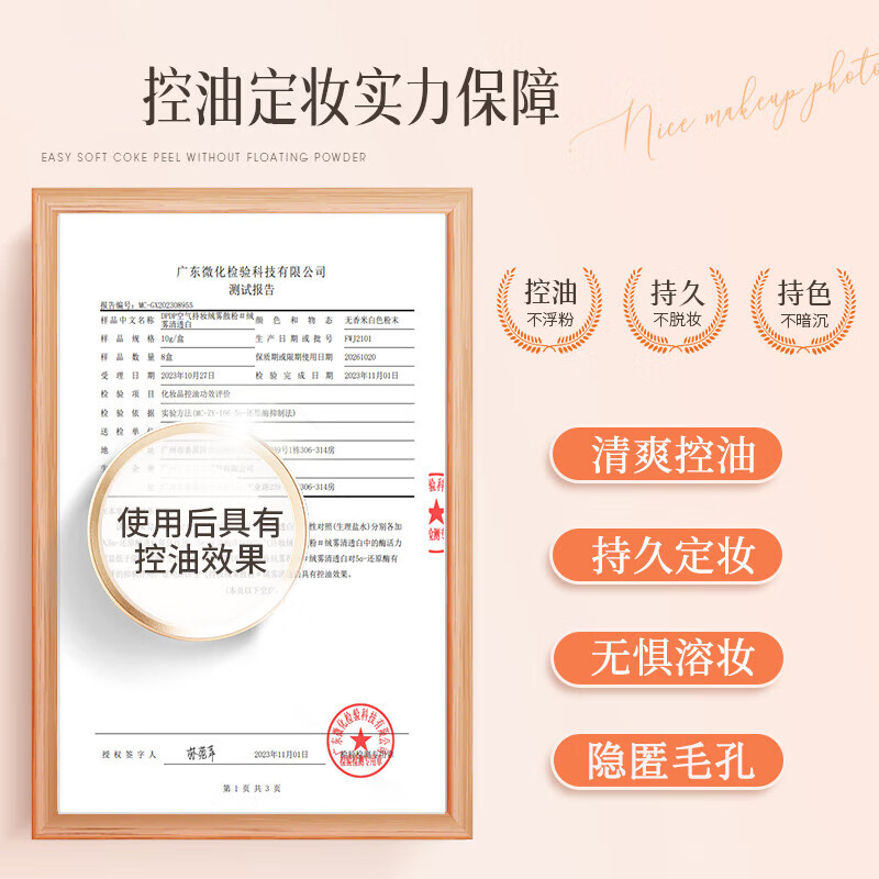 DPDP Air Lasting Liquid Foundation Loose Powder Combo Concealer Long-lasting Moisturizing Brightening Hydrating Natural Color + Transparent Color