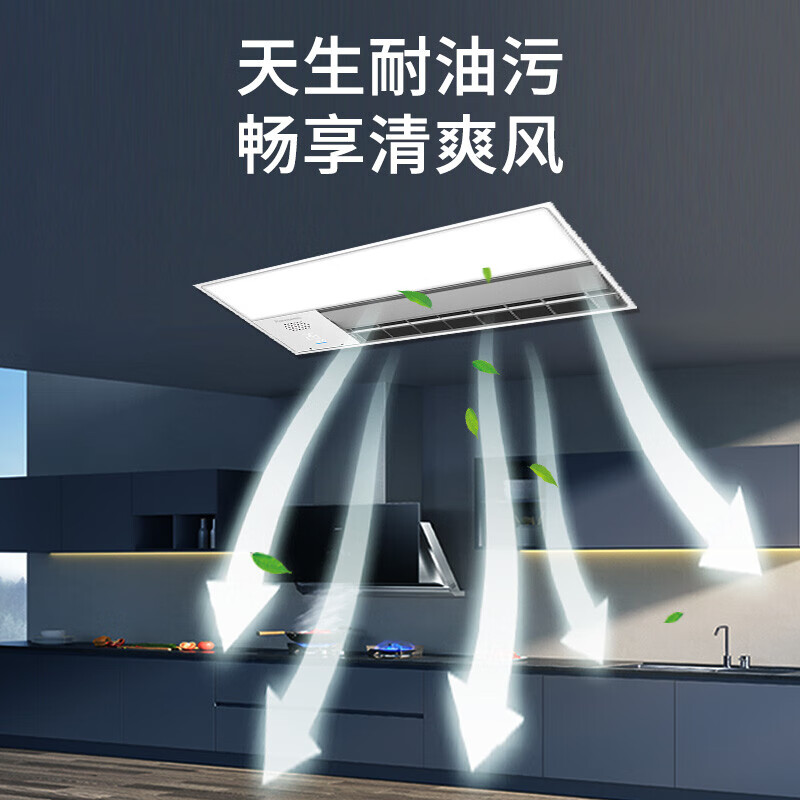 Panasonic kitchen and bathroom special air-conditioning all-in-one unit without external unit BF0RDA/B embedded built-in original LED lamp powerful cooling, high efficiency and anti-oil pollution. Suitable for new house installation 1 HP powerful refrigeration丨high efficiency oil-proof丨popular style external suction