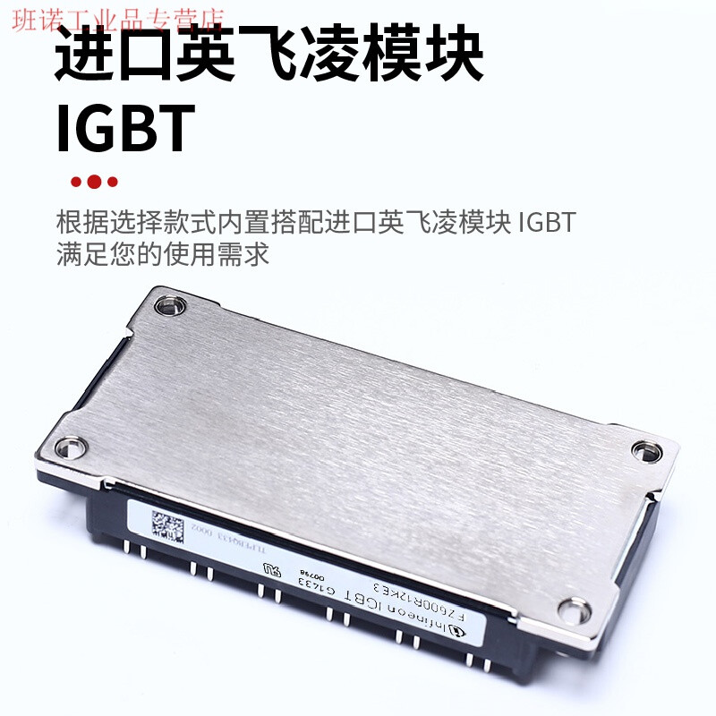 Frequency converter three-phase single-phase 220v380v1.5/2.2/5.5kW 7.5kw motor water pump speed controller heavy-duty single in and three out 0.75kw