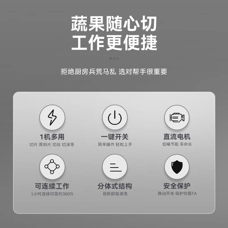 MUPOOL commercial multifunctional vegetable cutter, electric radish, potato and onion cut into thick slices, shredded ginger and green onion, canteen and restaurant, green onion mincing machine, thickness optional