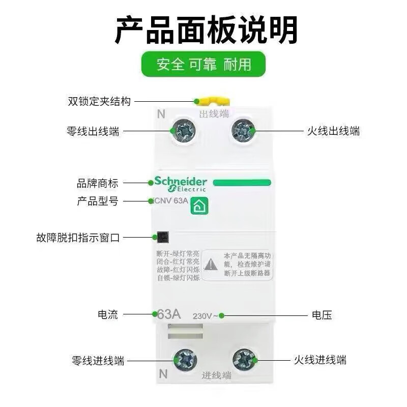 Overvoltage and undervoltage protector ICNV self-resetting undervoltage protector A9 series circuit breaker 2P4P 63A 2P