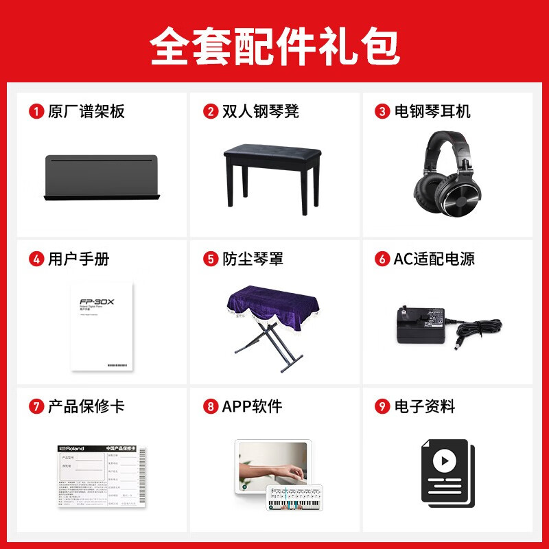 Roland Electric Piano FP30X Heavy Hammer Portable Electronic Piano for Adults and Children Beginners Entry-level Smart Grade Examination Piano FP30X Black + Original Wooden Frame + Three Pedal + Accessories