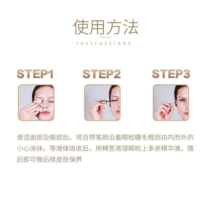 Gemsho American gemsho eyelash beauty eyebrow eyelash serum long thick curling mascara eyebrow nourishing liquid nutrition liquid 1 pack (shoot 2 and get 4) 89% of buyers place an order