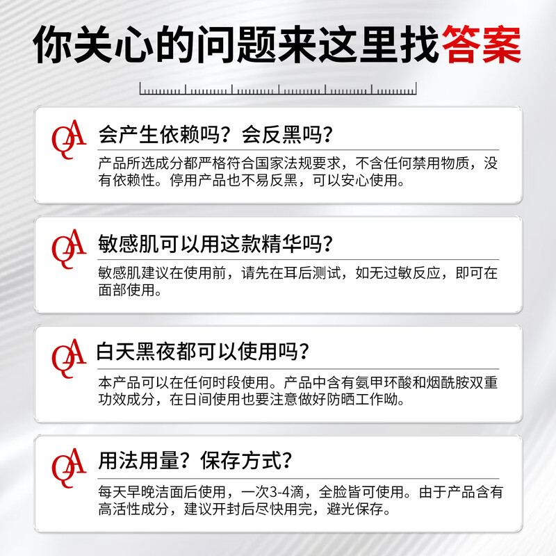 Dr. Dali's Tranexamic Acid Essence Concentration 5% Tranexamic Acid Essence Wet Compress Whitening and Anti-freckle Essence Brightens New Year's Gift