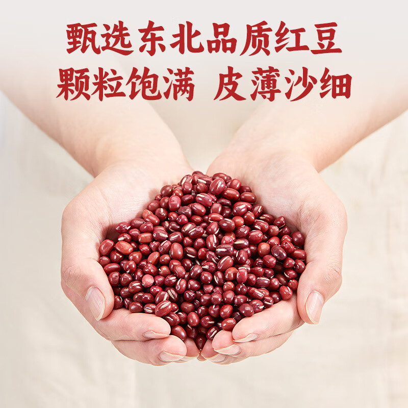 Zhanyi sugar-free red bean paste filling 250g breakfast bean paste bun bread glutinous rice balls egg yolk crisp mung bean cake low sugar ingredients