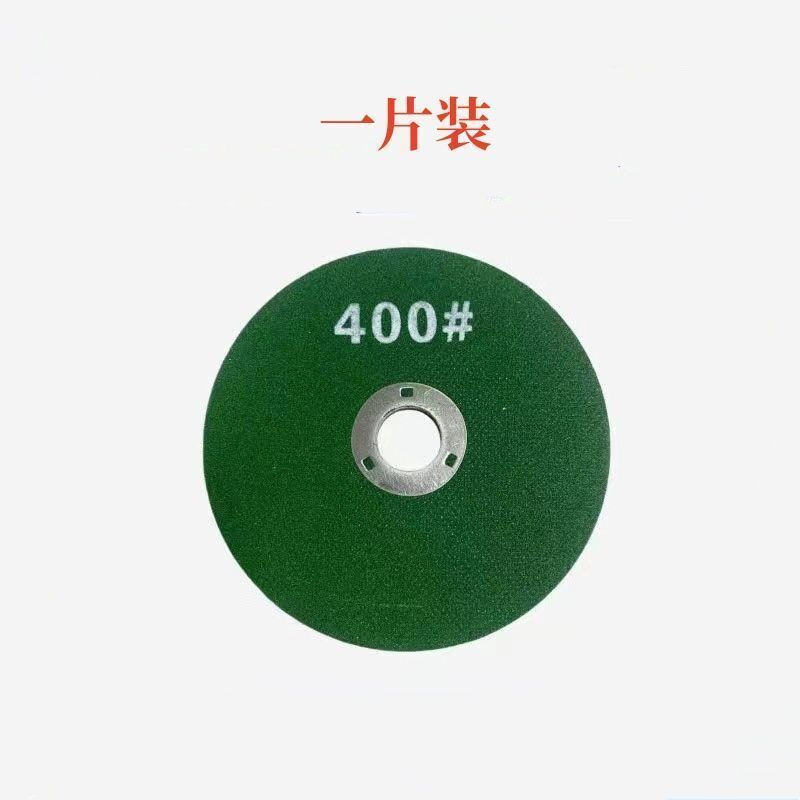 Yanran ultra-fine grinding wheel blade angle grinder fine thickened grinding stone kitchen knife polishing household polishing disc new artifact 400 mesh 1 piece