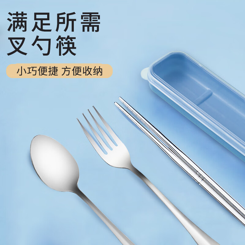 Shihua Fashionable Stainless Steel Portable Tableware Chopsticks Spoon Fork Boxed Tableware Four-piece Set SH-6361