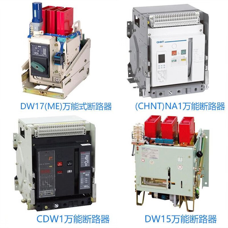 Changshu switch intelligent frame circuit breaker CW1-2000A-2500A-3200A-4000A 3P pump 1250A
