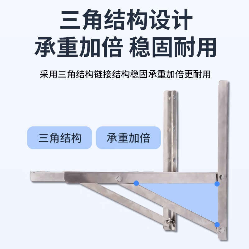 Huili is suitable for Daikin air conditioner outdoor unit bracket 304 thickened stainless steel storage rack 1.5P2P3 outdoor rack triangle. Add to shopping cart to pay. Free 6 expansion screws + 6 assembly screws.
