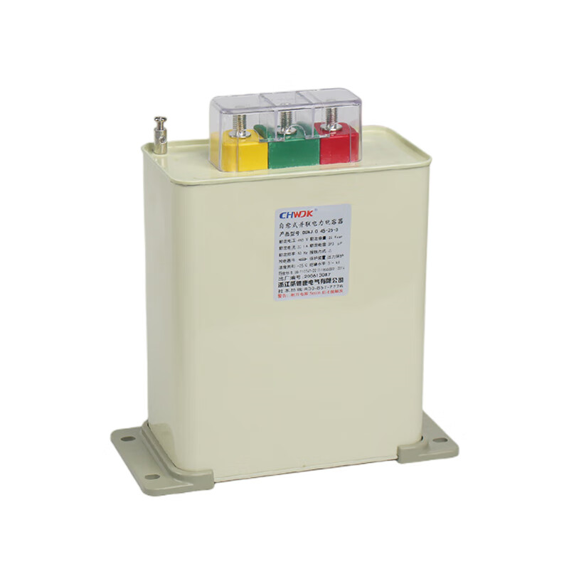 Zhejiang Weidekang self-healing low-voltage parallel power capacitor BSMJ0.45 three-phase reactive power compensation 30kvar 0.45-30-3