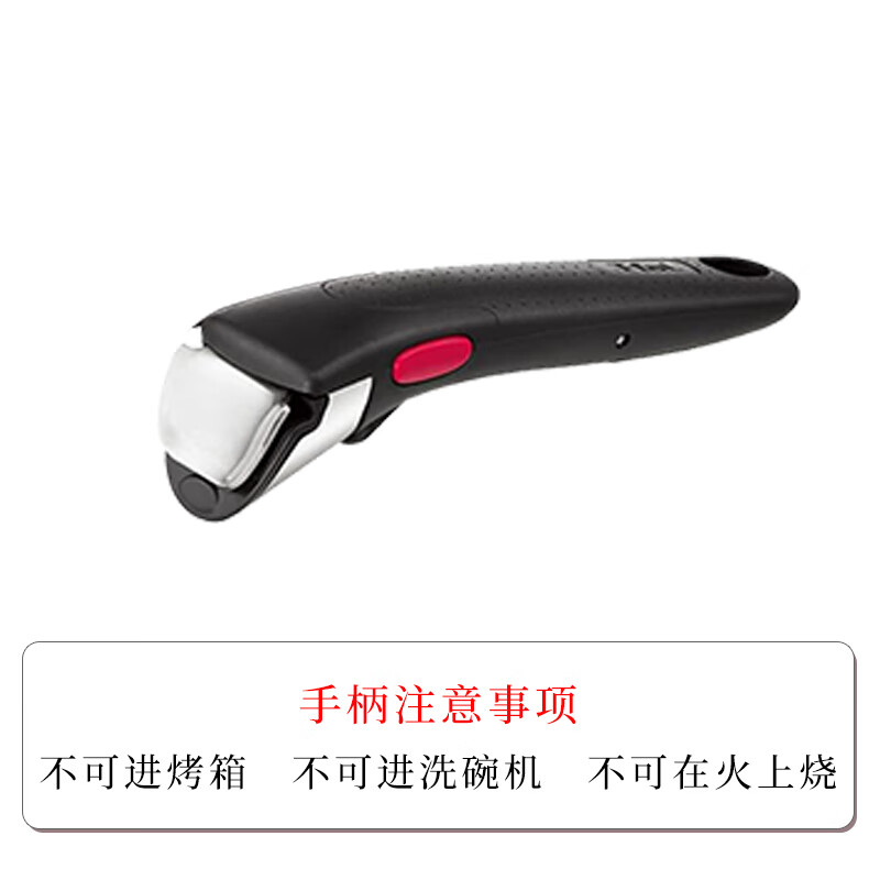 Tefal pot set 6-piece red diamond non-stick pan made in France frying pan soup pot induction cooker universal gift