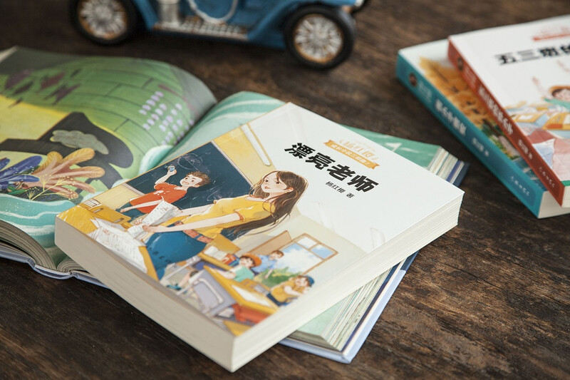 Beautiful Teacher (a masterpiece by Hans Christian Andersen Award-nominated writer Yang Hongying, which truly describes what kind of teacher 8 to 12-year-old children look forward to, helping children release their natural instincts)