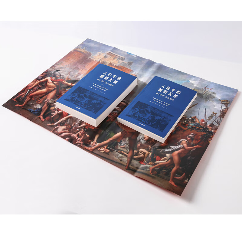 The Better Angels in Human Nature: Why Violence Has Decreased (Insights Series 36) Recommended by Bill Gates CITIC Publishing House