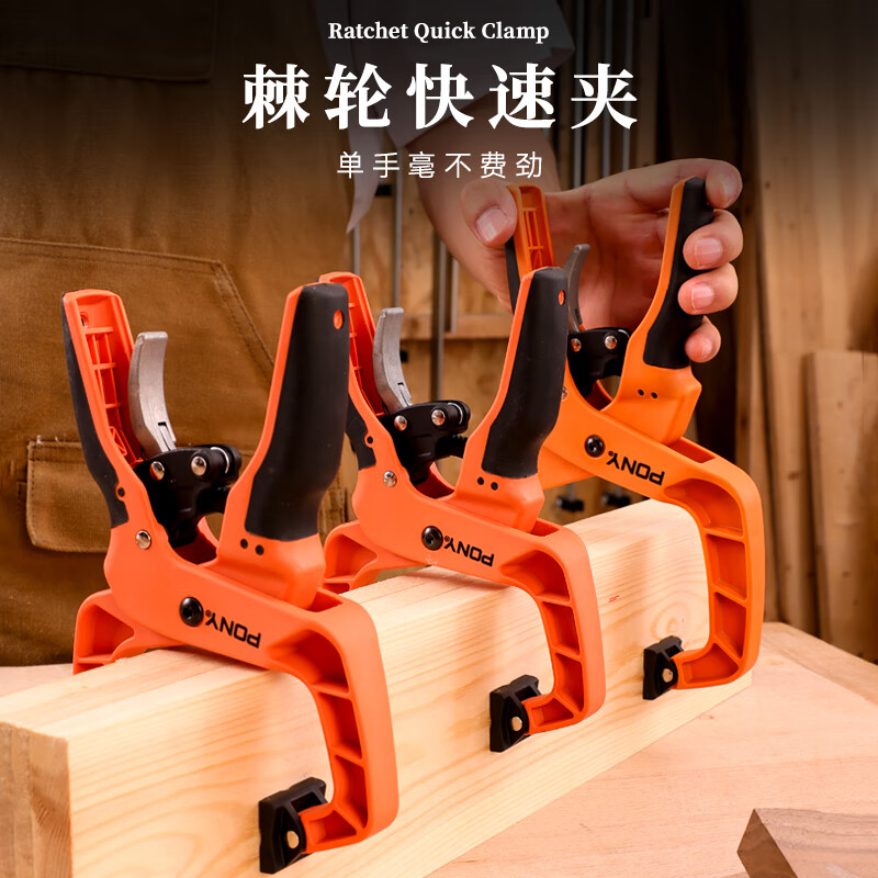 Pony woodworking clamp quick clamp ratchet clamp C clamp G word clamp model clamp fixed clamp clamp one hand