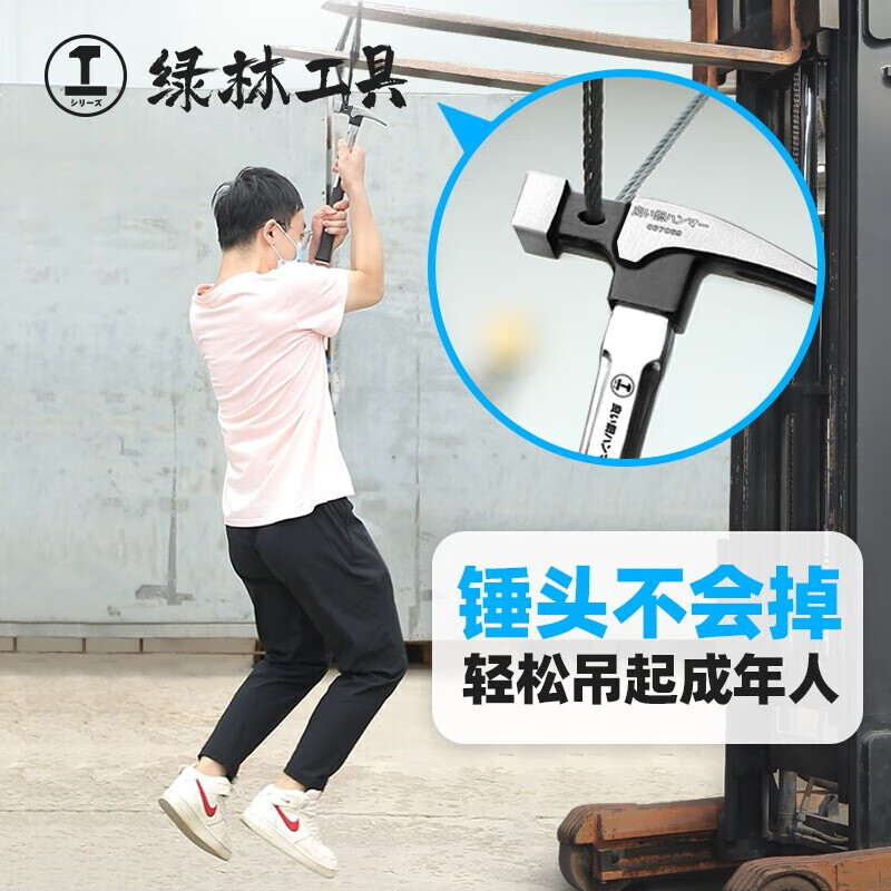 Green forest claw hammer woodworking hammer tool household all-in-one special steel nail hammer multi-functional stainless steel round head hammer 8oz