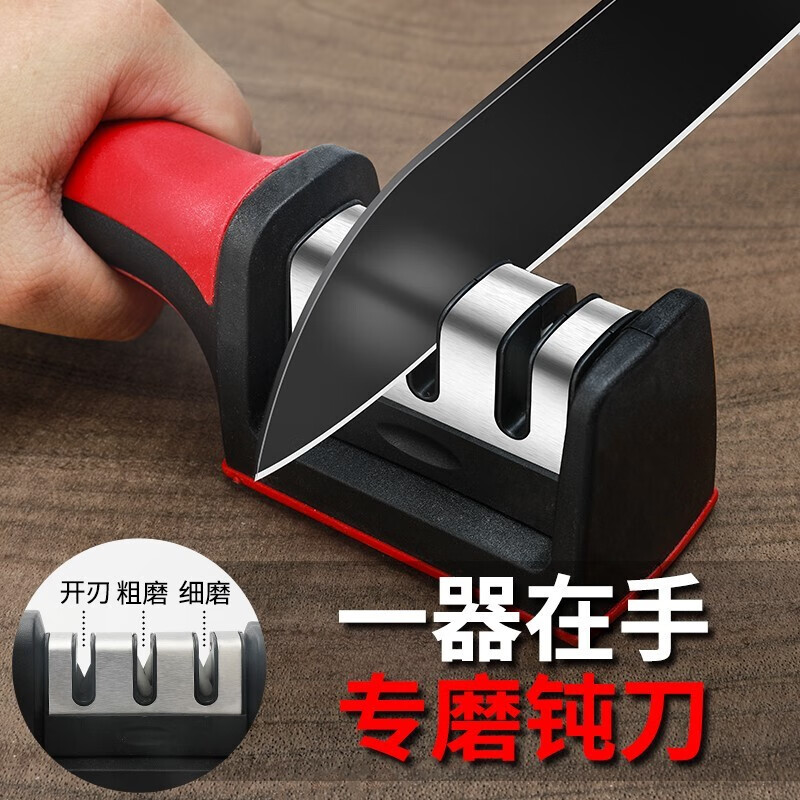 Yuan Xie Knife Sharpener Household Knife Sharpening Stone Kitchen Knife Sharpening Artifact Tool Multi-function Scissors Sharpening Multi-purpose Knife Sharpening Stick Knife Sharpener Black and Red