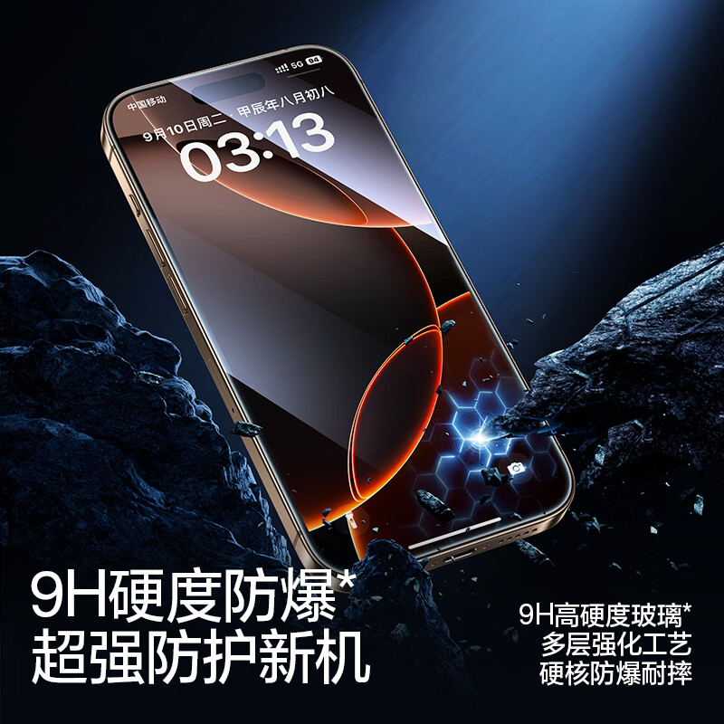 Flash magic suitable for Apple 17 tempered film iphone16pro mobile phone film universal high-definition anti-fingerprint no black edges transparent window explosion-proof anti-fall non-full screen film