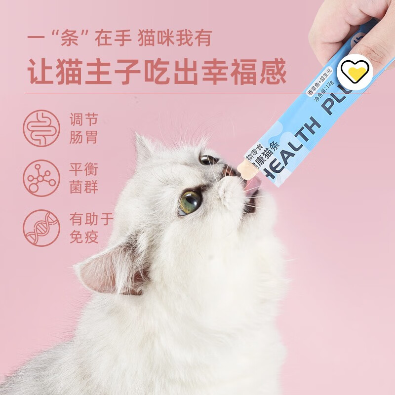 Guazhou Mu Cat Strips 100 Staple Food Cat Strips Kitten Cat Snacks Canned Kitten Wet Food Supplies Small Fish Dried Cat Canned New Upgraded Mixed Cat Strips 15g*100 pcs 00 pcs The number of sticks is subject to the above options.