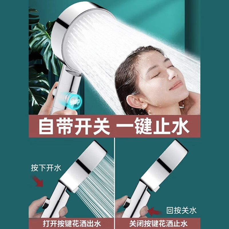 Shower pressurized shower head household bathroom water heater rain shower set pressurized bath shower head Yahei five-speed supercharged shower head + 1.5 encryption tube