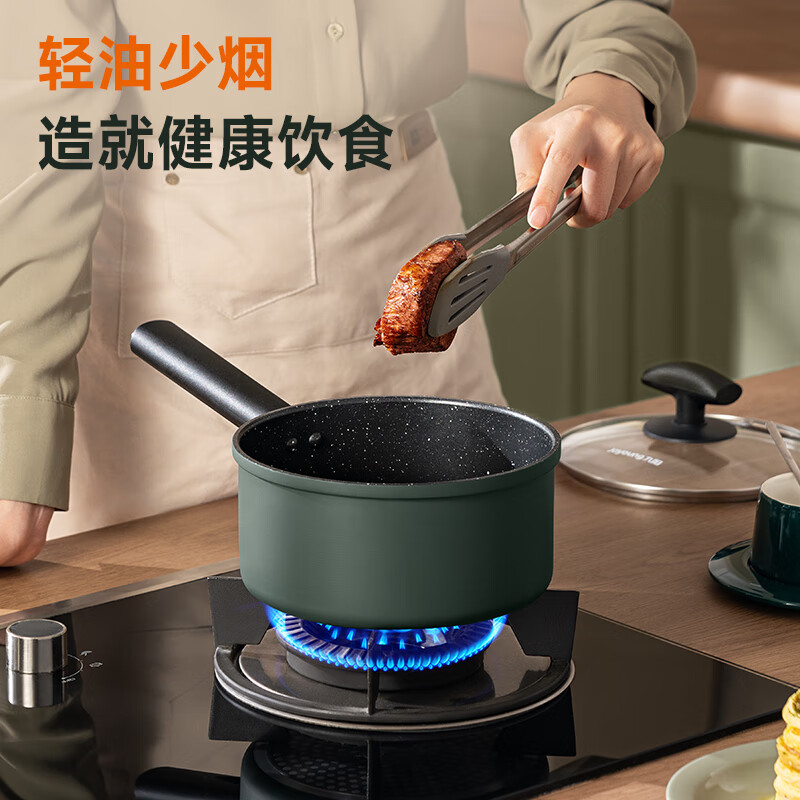 Joyoung Milk Pot Maifan Stone Colored Non-stick Pot Household Stock Pot Supplementary Food Pot Snow Flat Pot Instant Noodles Stove Universal 16cm Free Steaming Grid