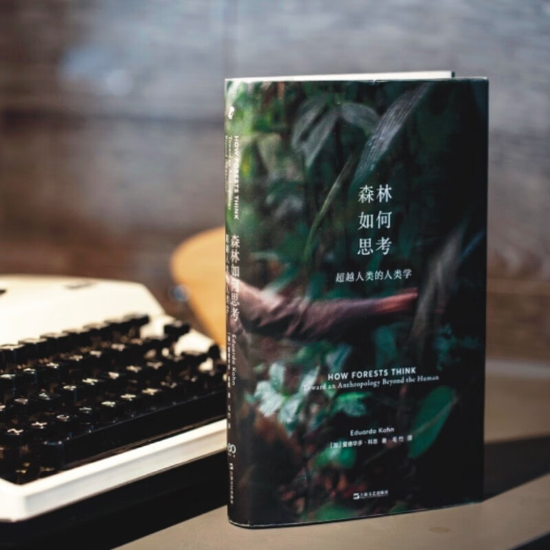 How the Forest Thinks: Anthropology Beyond Humanity (Winner of the Gregory Bateson Anthropology Book Award, Anthropology Writing that Breaks the Limits of Anthropocentrism and Thinking)