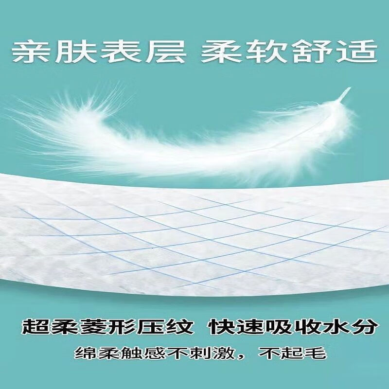 Shishuang adult care pad, adult mattress care pad Shishuang adult care pad