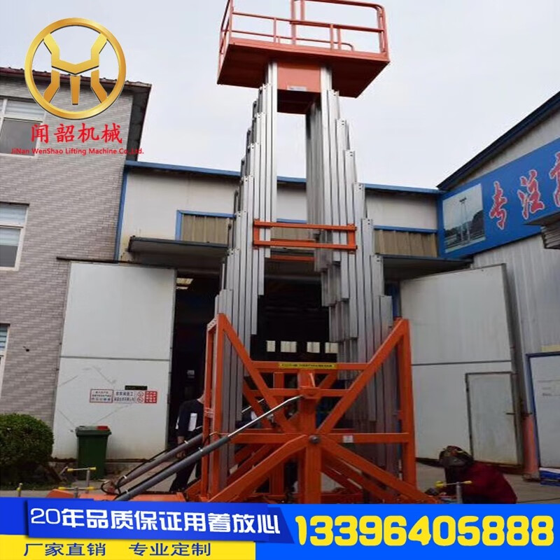 Xinwenshao aluminum alloy lift aerial work platform mobile electric single column double column small hydraulic lifting platform six columns rise 26 meters and load 200KG