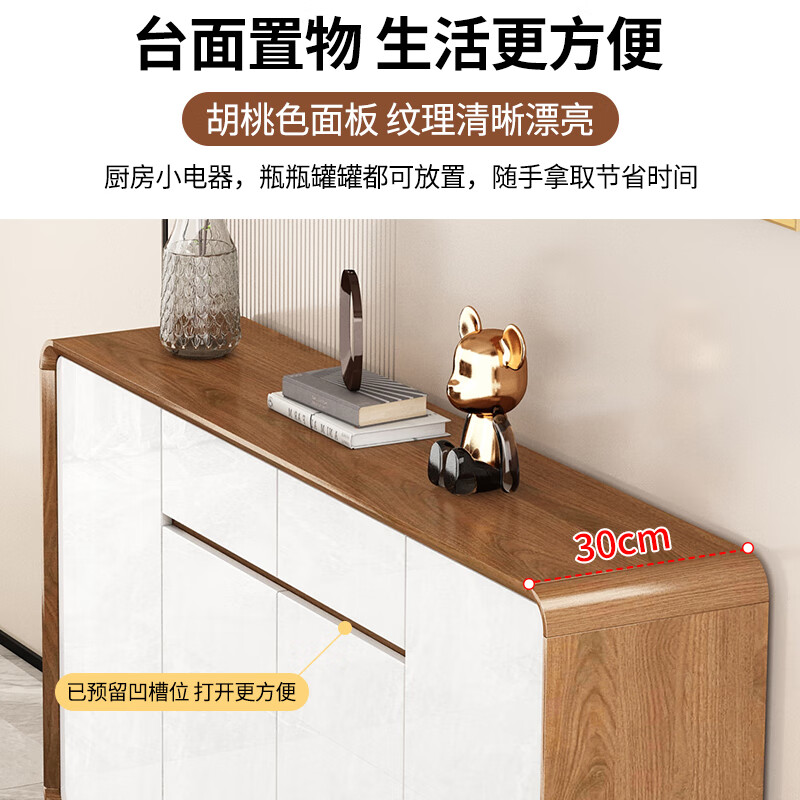 Gu Lejia fully equipped home modern simple sideboard kitchen multi-functional large capacity storage cabinet wine cabinet living room entrance hall walnut set white length * 106 width 30 height 80CM * low legs