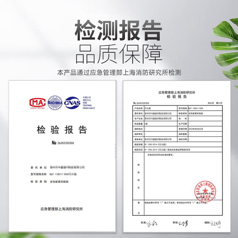 Jingxi Gas Mask Fire Extinguishing Blanket Safety Hammer Emergency Kit Fire Firefighting Household Home Escape Standard 5-piece Set