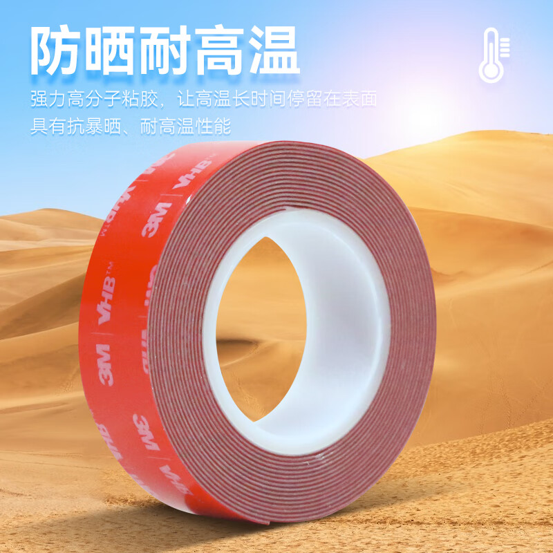 3M strong double-sided tape, high viscosity nail-free VHB tape, traceless waterproof bonding, high temperature resistance, long-lasting and stable, 4910 transparent, 60mm wide and 3m long