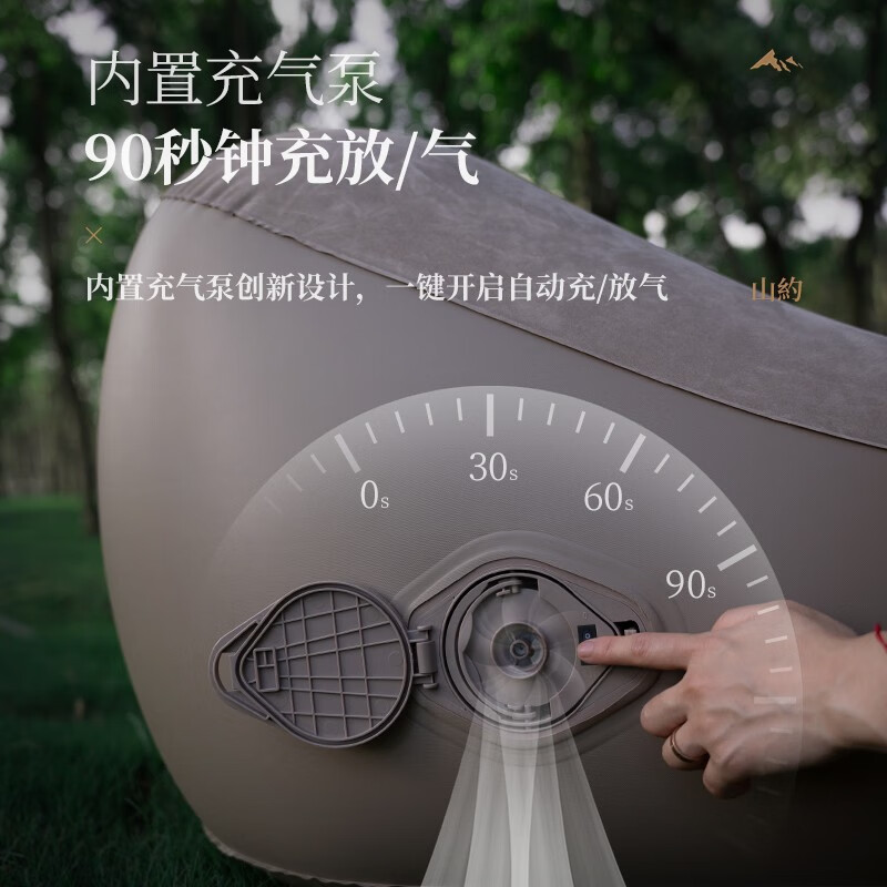 Shanyue Inflatable Sofa Outdoor Inflatable Mattress Air Cushion Bed Lazy Noon Break Camping Folding Nap Bed Air Recliner Accompanying Quicksand Gold (Including Electric Air Pump)