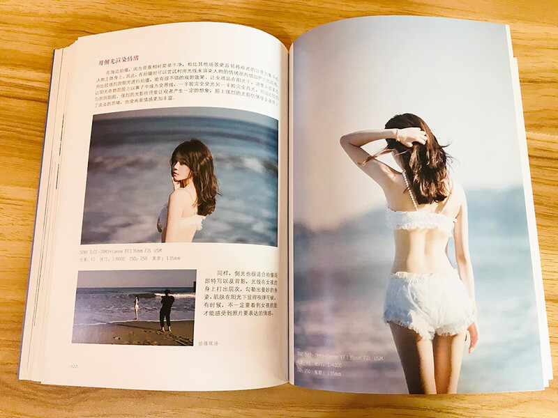 Girl in Progress Portrait Photography Practical Cases and Post-production