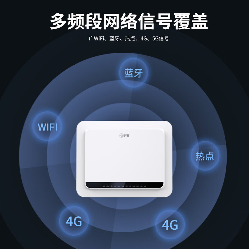 Kemi 5Gwifi mobile phone signal examination room student dormitory conference office anti-cheating instrument isolation leakage jammer
