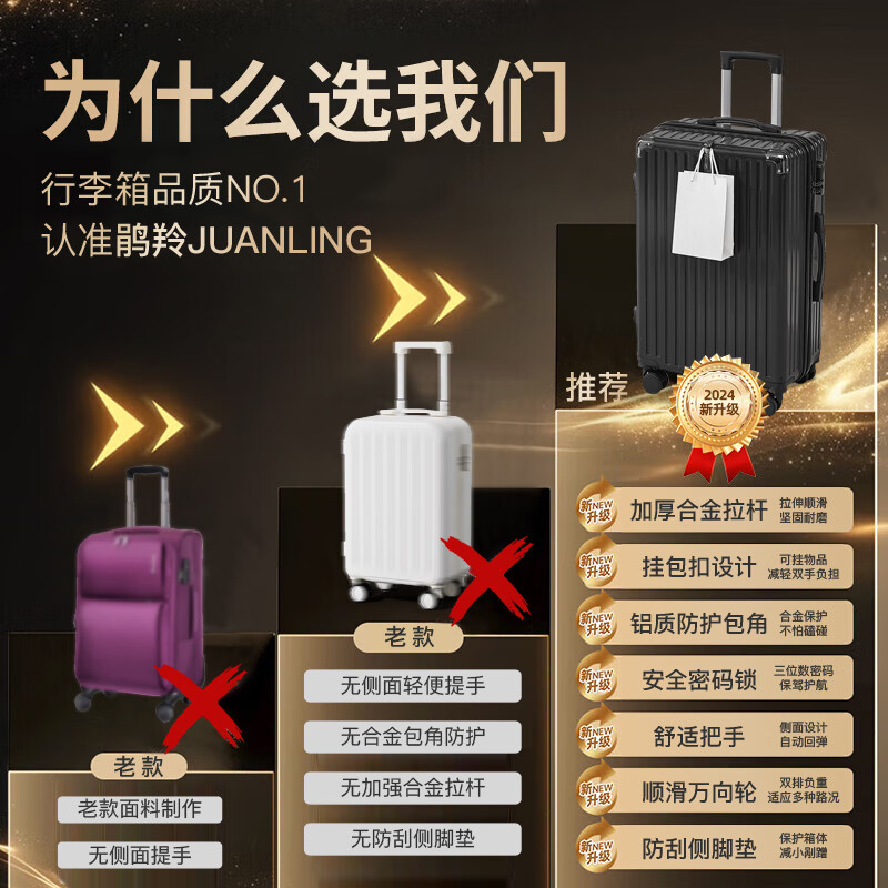 Juanling suitcase trolley case small boarding suitcase male and female student password box large capacity next day delivery leather box beige black thoughtful hook + protective corner three-layer thickening - export to domestic sales 20 inches - boarding suitcase - carry-on suitcase on the plane same day delivery