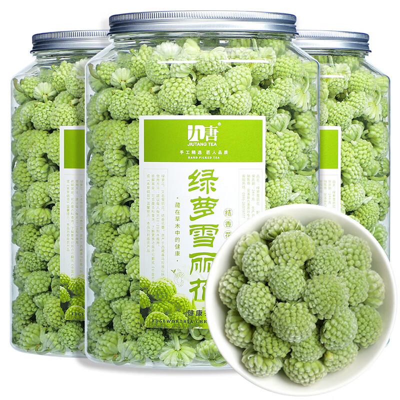 Jiutang (JIUTANG) Green Flower Tea 500g Tibetan Green Basil Flower Soaked Apocynum Tea Sanqing Tea 500g Large Can Buy 2 and Get a Free Water Cup