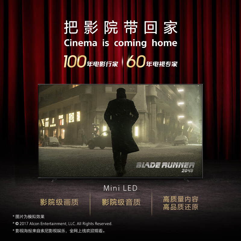 Sony (SONY) K-85XR70 85-inch Sony 7 series new MiniLED 4K120Hz full-screen smart TV 22bit grayscale control XR chip first-level energy efficiency national subsidy 85-inch K-85XR70 (government subsidy)