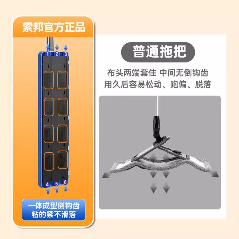 Sorbonne flat mop 42cm6 cloth household one mop, hand-wash free 2025 mopping artifact with bucket set of mop mop