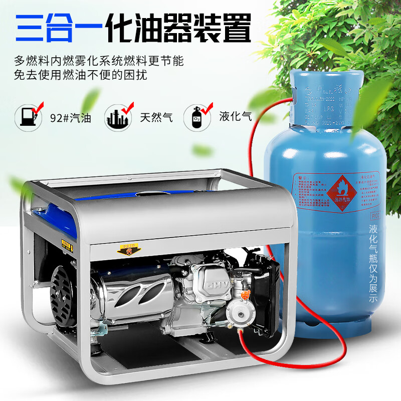 Guanchi Jiaheng gasoline generator 220V household small single-phase 4KW/5/6/8/10 kilowatt three-phase 380V outdoor commercial 4000W hand start burning gasoline 220V