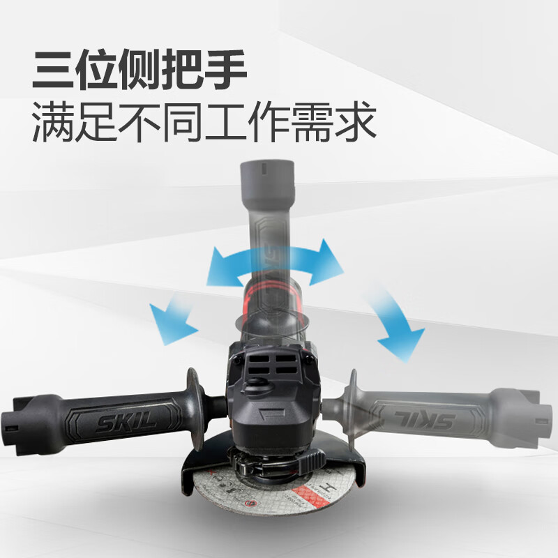 SKIL brushless angle grinder lithium electric grinder multi-function electric grinder rechargeable electric grinder 2907 single head