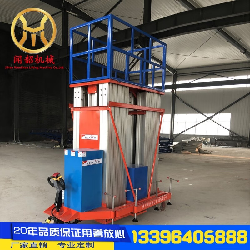 Xinwenshao aluminum alloy lift aerial work platform mobile electric single column double column small hydraulic lifting platform six columns rise 26 meters and load 200KG
