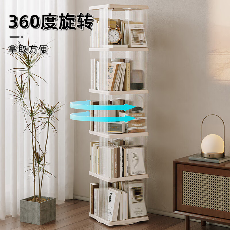 Anya rotating bookshelf floor-standing ABS locker simple storage student display picture book shelf acrylic cream white 5 layers